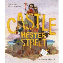 The Castle on Hester Street Hardcover, Simon & Schuster Books for Young Readers