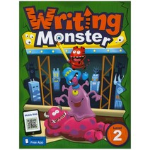 Writing Monster. 2, A List