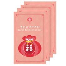럭키심볼 행운의 네잎클로버 생화카드 + 봉투, 행운의 복주머니, 4세트