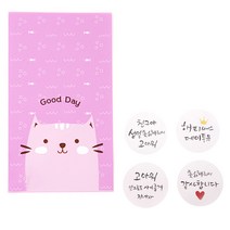 봄91 해피프렌즈 비접착 쿠키봉투 보라고양이 50p + 4종 감사인사스티커 52p SET, 1세트