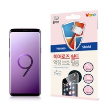 브이원 3D 풀커버히어로즈쉴드 액정곡면보호필름, 1개