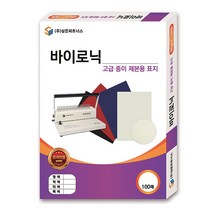 삼은파트너스 바이로닉 고급 종이 제본표지 100p, 아이보리, A3