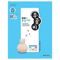 우공비 고등 통합사회:새교육과정, 좋은책신사고, 사회영역