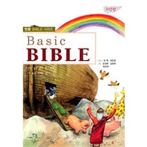 [멘톨]Basic BIBLE 구약편, 멘톨