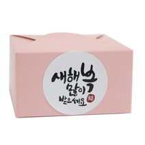 황씨네도시락 레이스박스 핑크 20p + 뉴새해복 캘리 스티커 화이트 20p, 혼합 색상, 1세트