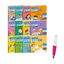 귀가 뻥! 말문이 빵! 기적의 세마디 영어(토킹펜) 세트, 길벗스쿨