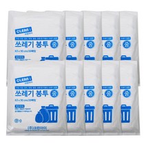 크린아이 쓰레기봉투 흰색 중 200p, 50L, 10개