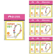 유니아트 DIY90 1500 사탕목걸이만들기재료, 랜덤 발송, 10세트
