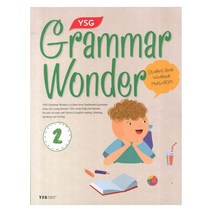 Grammar Wonder 2 SB + WB + Multi ROM, 와이비엠시사