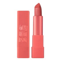 맥퀸뉴욕 에어키스 립스틱 3.5g, 귀여운거 보송, 1개