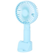 아리프 파스텔 핸드 선풍기, 스카이