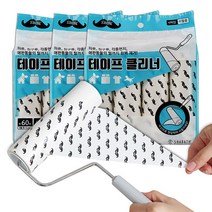 샤바스 스칸디나 사선컷팅 테이프 클리너 본체 + 리필 13p, 1세트