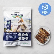 웰메이드 강아지 수제 건조간식 (냉동), 오리날개, 1개