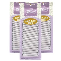 헬로도기 강아지 참좋은간식 하얀소시지 20p, 소고기맛, 3개