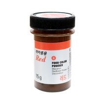 브레드가든 마카롱용 앙금플라워 식용색소 파우더 레드, 15g, 1개