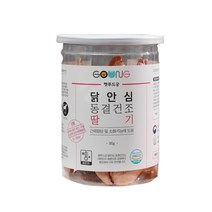 궁 대용량 강아지 간식 90g, 닭안심 + 딸기 혼합맛, 1개
