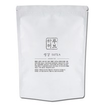 하루허브 생강차 대용량, 1g, 50개입