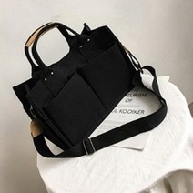 미토 투 포켓 데일리 캔버스 텀블러백