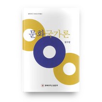 가성비 좋은 충북대학교 중 인기 상품 소개