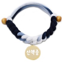 펫츠룩 데일리크림네이비 반려동물 목걸이 M + 인식표 원형골드, 산책중