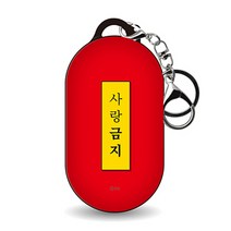 미니모리 모던 갤럭시 버즈/버즈플러스 케이스, 경고 사랑금지