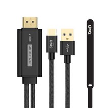 유엠투 C to HDMI 스마트폰 모니터 TV 연결 미러링 케이블 2m
