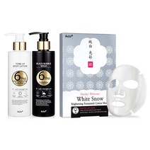 넬라 식스 펩 솔루션 톤업 바디로션 240ml + 블랙 버블 바디워시 245ml + 하얀눈 광채 발효 순면 마스크 5p 바디케어세트, 1세트
