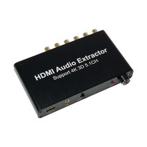 컴스 4K HDMI to 5.1 CH 아날로그 오디오 분리 사운드 컨버터, TB040