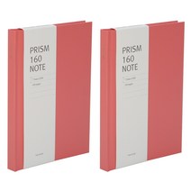 인디고 프리즘 160 양장노트 Ver 2, 코럴핑크, 2개