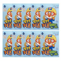 영케미칼 뽀로로 키즈밴드 혼합형, 20개입, 10개