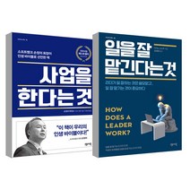 직장인간관계책 관련 상품 TOP 추천 순위