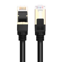 유그린 고급형 CAT7 10 기가비트 랜케이블 2m, 1개
