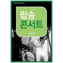 야간설공연이팝 최저가로 저렴한 상품 중 판매순위 상위 제품의 가성비 추천