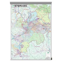 대구광역시전도 롤스크린