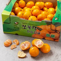 GAP 인증 올레길 쪼꼴락 당도선별 감귤, 3kg, 1박스