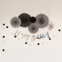 초등학생 생일파티세트, 블랙, 1세트