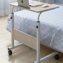 IYES 이동식 태블릿 노트북 사이드 테이블 IY-64TB, 베이지우드