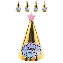 별장식 생일고깔모자, 골드, 5개