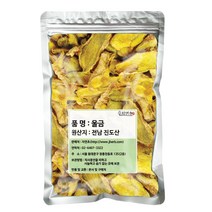 자연초 건조 울금, 300g, 1개