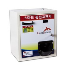 동전교환기gt-503 인기 상품 중에서 다양한 용도의 제품들을 소개합니다