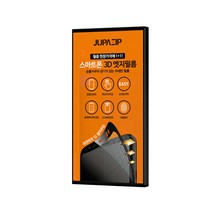 주파집 3D 풀커버 우레탄 리얼핏 휴대폰 액정보호필름 2p, 1세트
