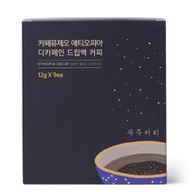 카페뮤제오 에티오피아 디카페인 드립백커피, 12g, 9개