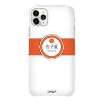 디자인플러스 핑거톡 슬림핏 지하철역 휴대폰 케이스