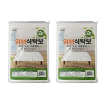 ABM 위생 식탁보, 50개입, 2개