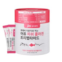 JW중외제약 포에버 저분자로 먹는 어류 피쉬 콜라겐 트리펩타이드, 2g, 50개