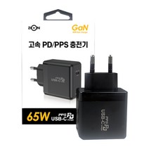 시온 GAN PPS/PD 고속충전기 C타입 ZGAN65PD, 블랙, 1개