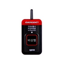 씨스콜 LED 무선 비상벨 ST-700, ST-700(블랙)