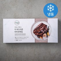 그리팅소프트 맛있는 연화식 더부드러운 바비큐폭립 (냉동), 750g, 1개