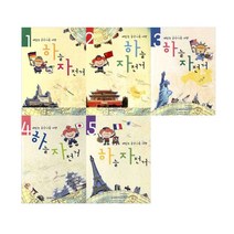 하늘 자전거 1-5번 세트, 세광음악출판사