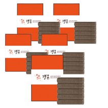 송월타월 크러쉬 호텔 수건 150g 30수 면사 + 케이스 + 결혼식 기념 띠지 500 x 70 mm, 진갈색(수건), 랜덤발송(케이스), B타입(띠지), 5세트